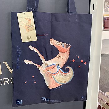 FBM 2024 ★ Universal Art Group