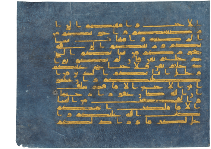 Islamische Buchkunst, Blauer Koran, Verlag Müller und Schindler ★ Universal Art Group