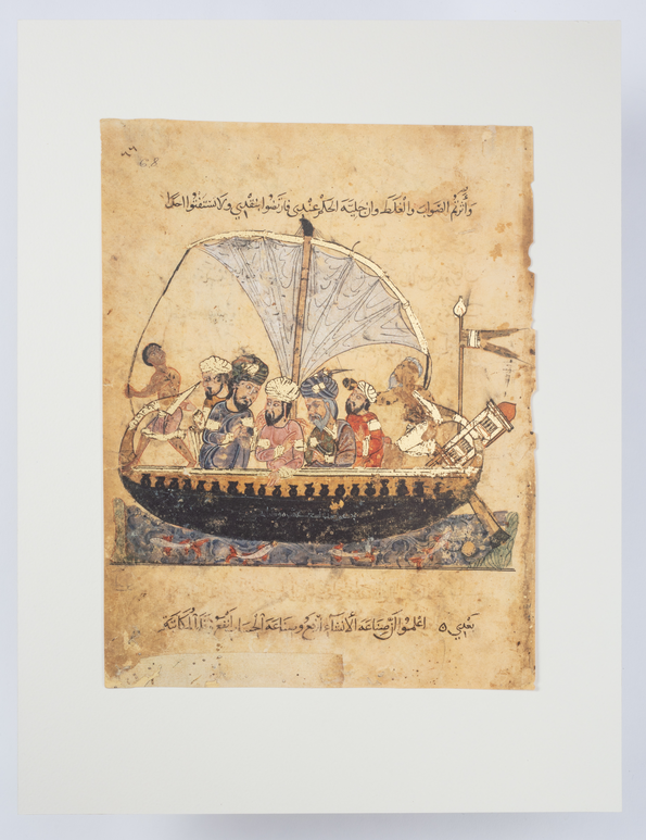 Meisterwerke Islamischer Buchkunst, Müller und Schindler, Seite ★ Universal Art Group