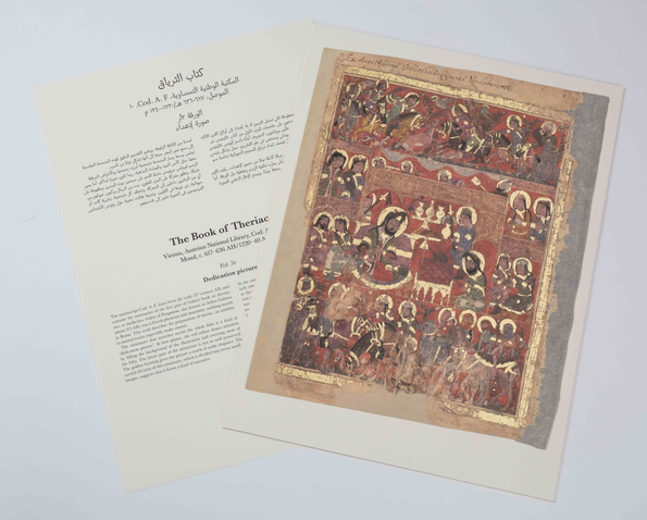 Meisterwerke Islamischer Buchkunst, Müller und Schindler, Einband und Kassette ★ Universal Art Group