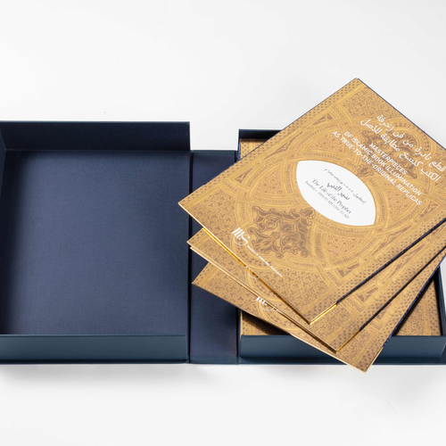 Meisterwerke Islamischer Buchkunst, Müller und Schindler, Einband und Kassette ★ Universal Art Group