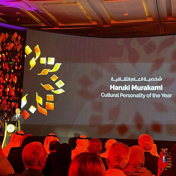 ADIBF 2025 - Buchmesse in Abu Dhabi, UAE - Haruki Murakami, Cultural Personality of the Year ★ Universal Art Group