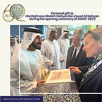 60 years of publishing house Müller and Schindler - 13th miniature ★ Universal Art Group