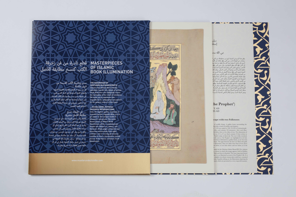 Meisterwerke Islamischer Buchkunst, Müller und Schindler, Seite ★ Universal Art Group