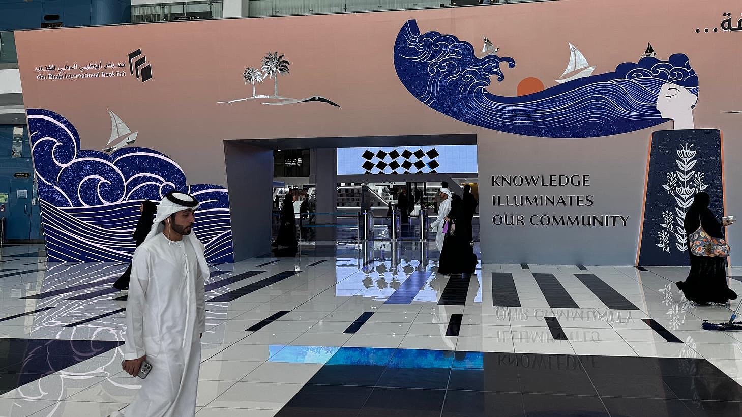 ADIBF 2025 - Buchmesse in Abu Dhabi, UAE - Eingang zur Messe ★ Universal Art Group
