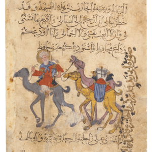 Abū Zayd and his Camels ★ Universal Art Group