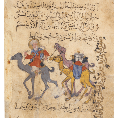 Abū Zayd and his Camels ★ Universal Art Group