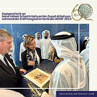 60 Jahre Verlag Müller und Schindler - 13. Miniatur ★ Universal Art Group