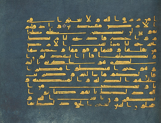 Blauer Koran Living Manuscripts ★ Universal Art Group
