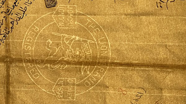 Wasserzeichen, Traditionelles Handwerk, Handarbeit, Meisterwerke ★ der Universal Art Group