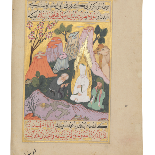 Der Prophet Mohammed in einer Berglandschaft mit zwei Anhängern ★ Universal Art Group