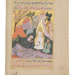 Der Prophet Mohammed in einer Berglandschaft mit zwei Anhängern ★ Universal Art Group