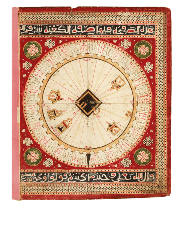 Meisterwerke Islamischer Buchkunst, Müller und Schindler, Seite ★ Universal Art Group