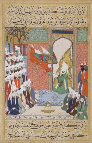 Islamische Buchkunst, Das Leben des Propheten, Verlag Müller und Schindler ★ Universal Art Group